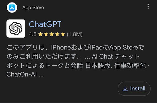 ChatGPT App