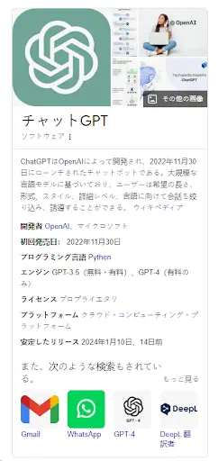 公式ウェブサイトまたはアプリにアクセスする